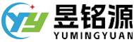 昱铭源新科技,昱铭源新科技（江苏）有限公司,江苏昱铭源新科技