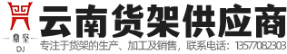 云南鼎坚昌隆金属制造有限公司