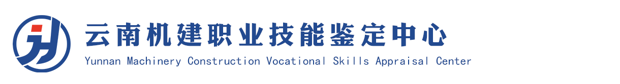 云南机建