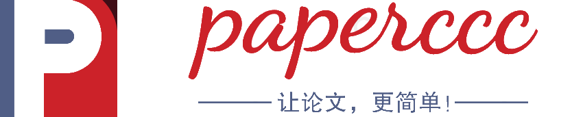 云南师范大学商学院校园查重服务站