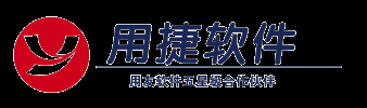 用友软件︱大同用友软件官网︱大同用捷软件有限公司︱用友软件山西分公司︱用友T+只卖2380元︱企业管理软件︱朔州用友软件︱用友软件五星级合作伙伴(13994439175)︱用友大同总代理︱大同用友T1︱大同用友T3︱大同用友T6︱大同用友T+