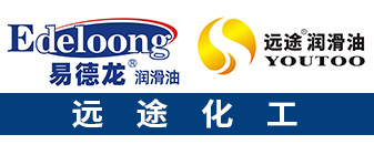 远途润滑油