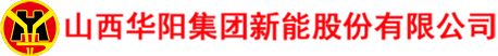 华阳股份首页