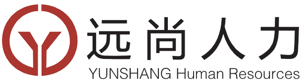 远尚人力