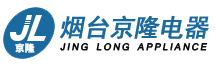 烟台京隆电器有限公司