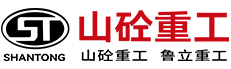 山砼重工自上料平口搅拌车