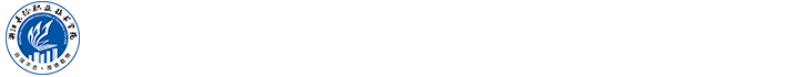 人文与教育学院