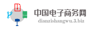 义乌市麦千电子商务有限公司