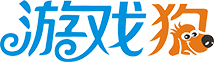 游戏狗游戏中心