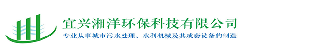 格栅除污机