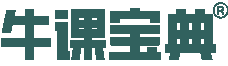 - 牛课网