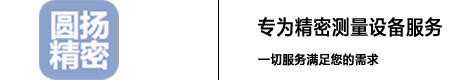 上海圆扬精密仪器有限公司