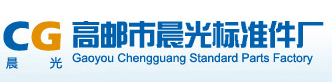 英制平键,拔销,基准销,内螺纹圆锥销,内螺纹圆柱销