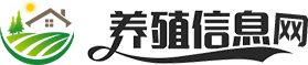 养殖信息网
