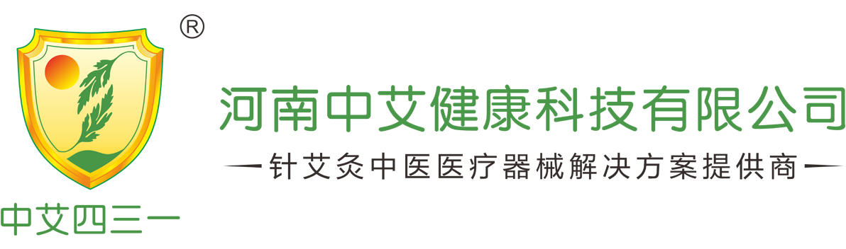 中医器械