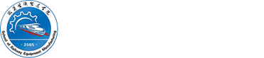 陕西铁路职业技术学院