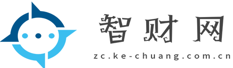 智财网【提供权威