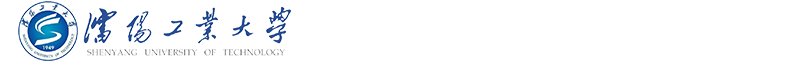 国有资产与实验室安全管理中心