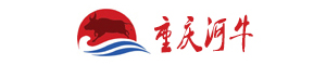 重庆河牛