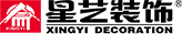 星艺装饰自贡公司
