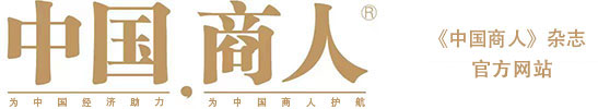中国商人网