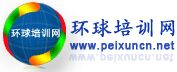 珠海培训网