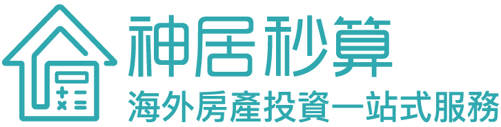 海外房產網