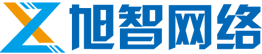 长沙市旭智网络科技有限公司