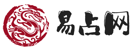 八字起名