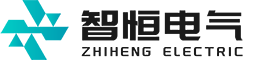 浙江智恒电气有限公司