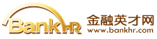证券行业专业人才的求职招聘信息