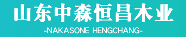 中密度板
