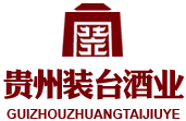 贵州装台酒业