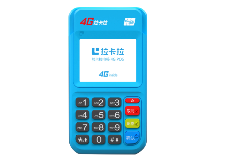 诸暨POS机办理