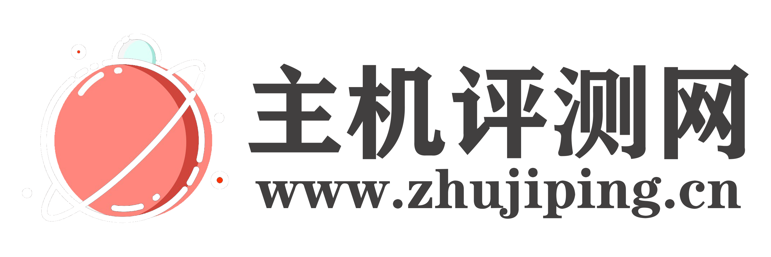 主机测评网
