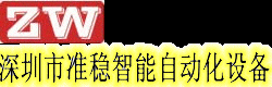 准稳aoi检测仪设备厂商