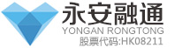 浙江永安融通控股股份有限公司