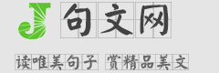 周记