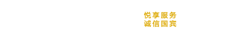 杭州租车