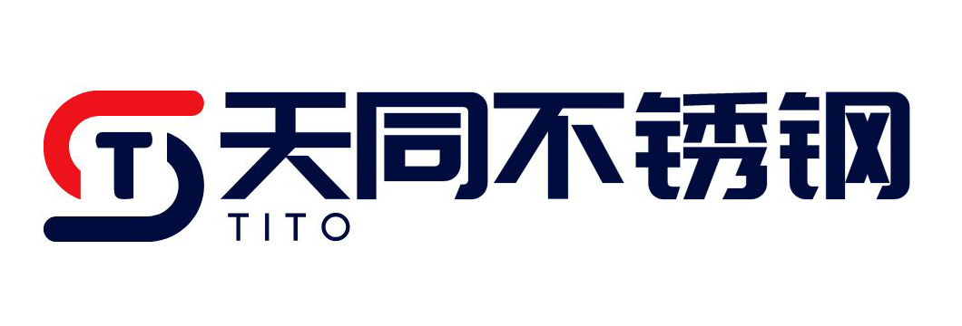 浙江天同不锈钢有限公司