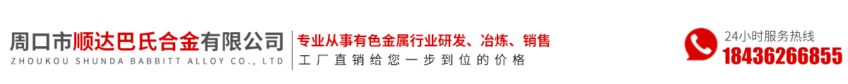 首页