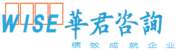南京华君企业管理咨询有限公司