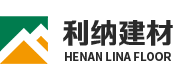 驻马店橡胶地板,驻马店塑胶地板,驻马店健身房塑胶地板