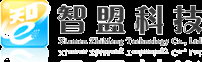 厦门智盟科技有限公司