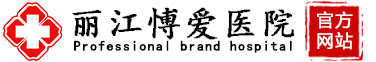 丽江霭皆[认证]