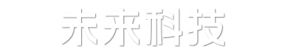 提示信息