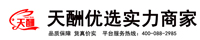 北京天酬品牌广告有限公司
