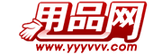 中山市瞻远洗涤用品有限公司