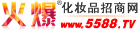 美业博览会