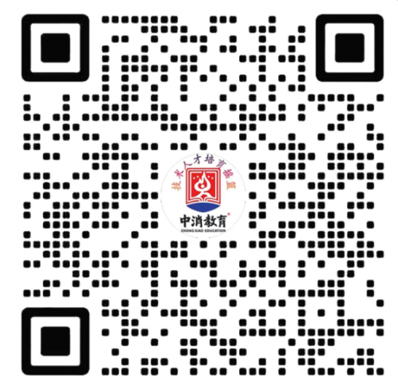 湖南中消安全技能人才招聘网